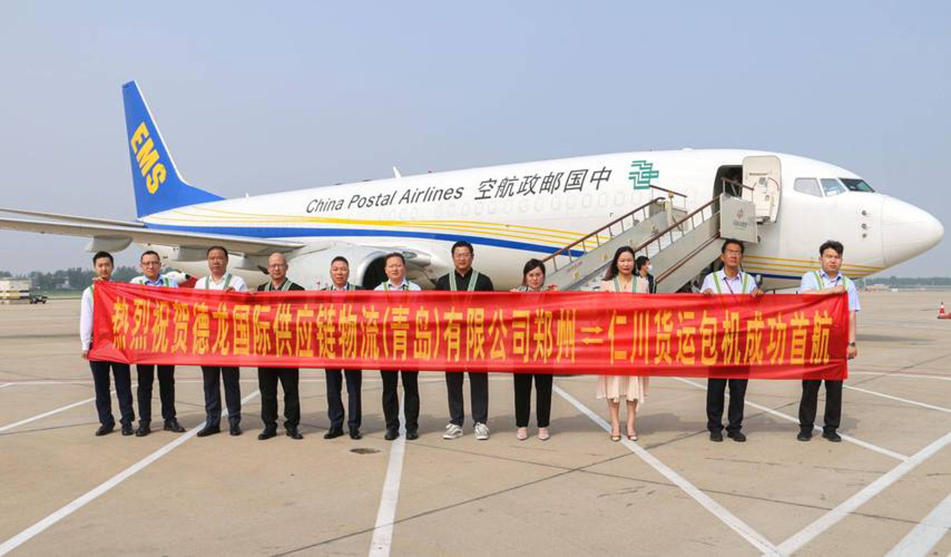 亚太航空服务